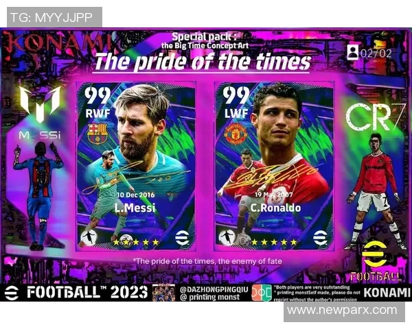 实况足球手游欧洲传奇球星第四季回归，畅享历史巨星精彩时刻