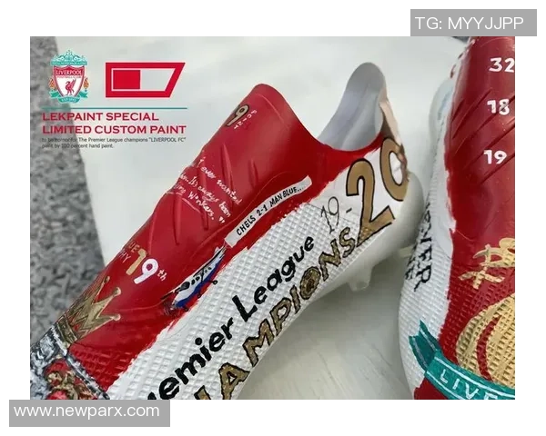 足球球星限量款运动鞋盘点，足坛名将专属鞋款背后的故事与设计理念