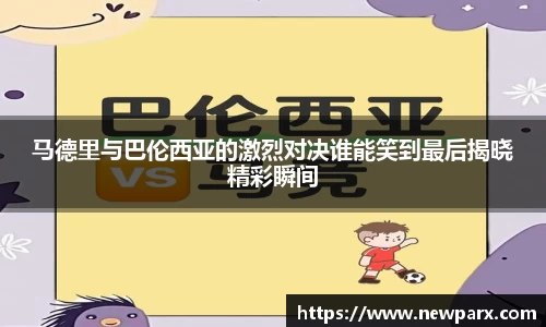 bg大游平台