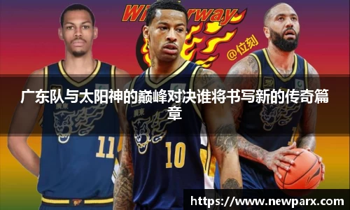 BG大游